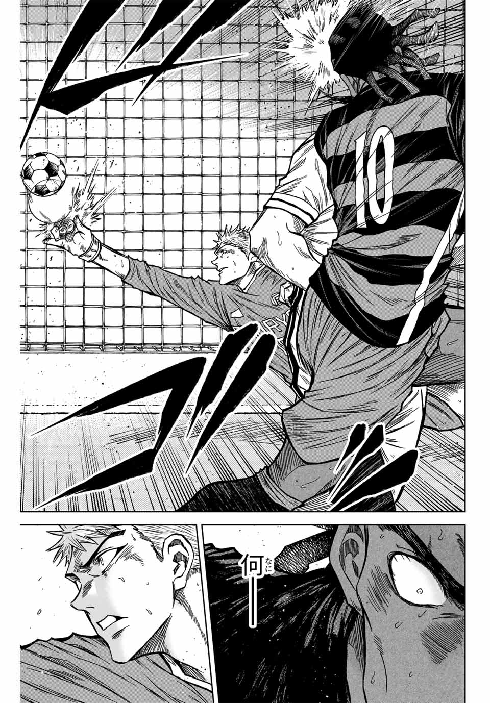 AOKU SOMERO Chap 124 - Pic 15