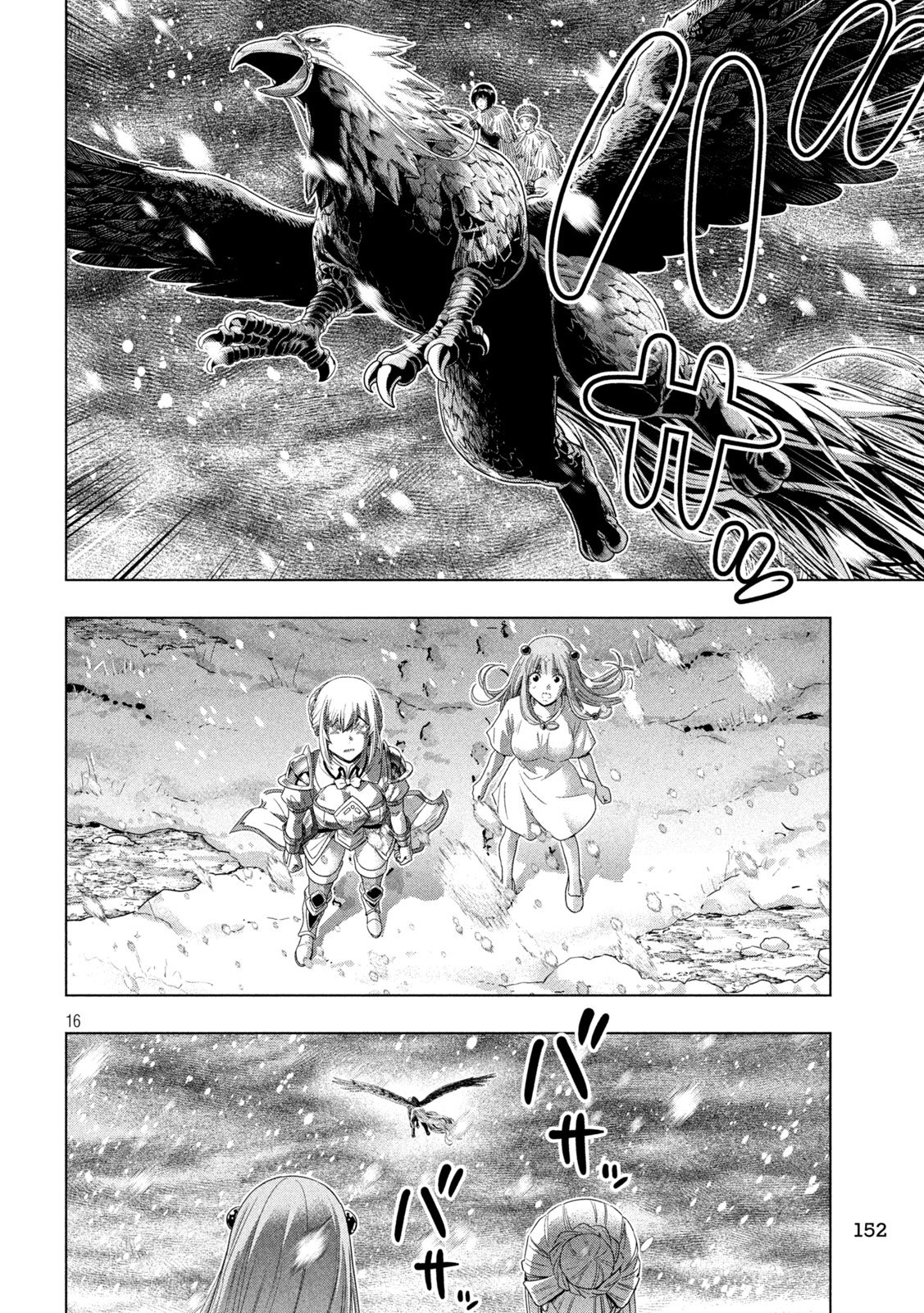 Read PARALLEL PARADISE - RAW Chapter 328 [High Quality / Full] - Page 16 - nicomanga.com