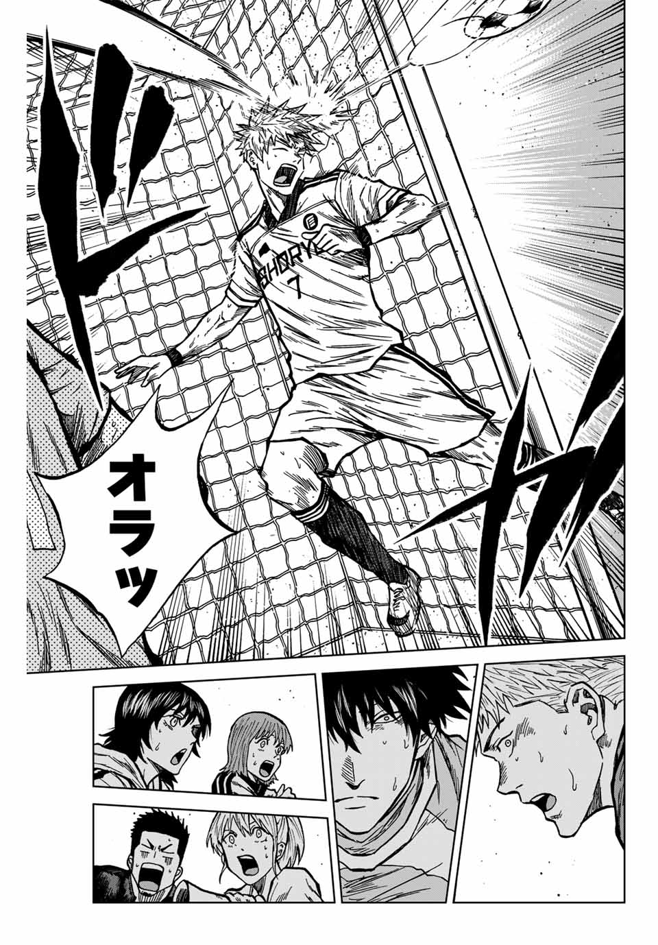 AOKU SOMERO Chap 136 - Pic 3