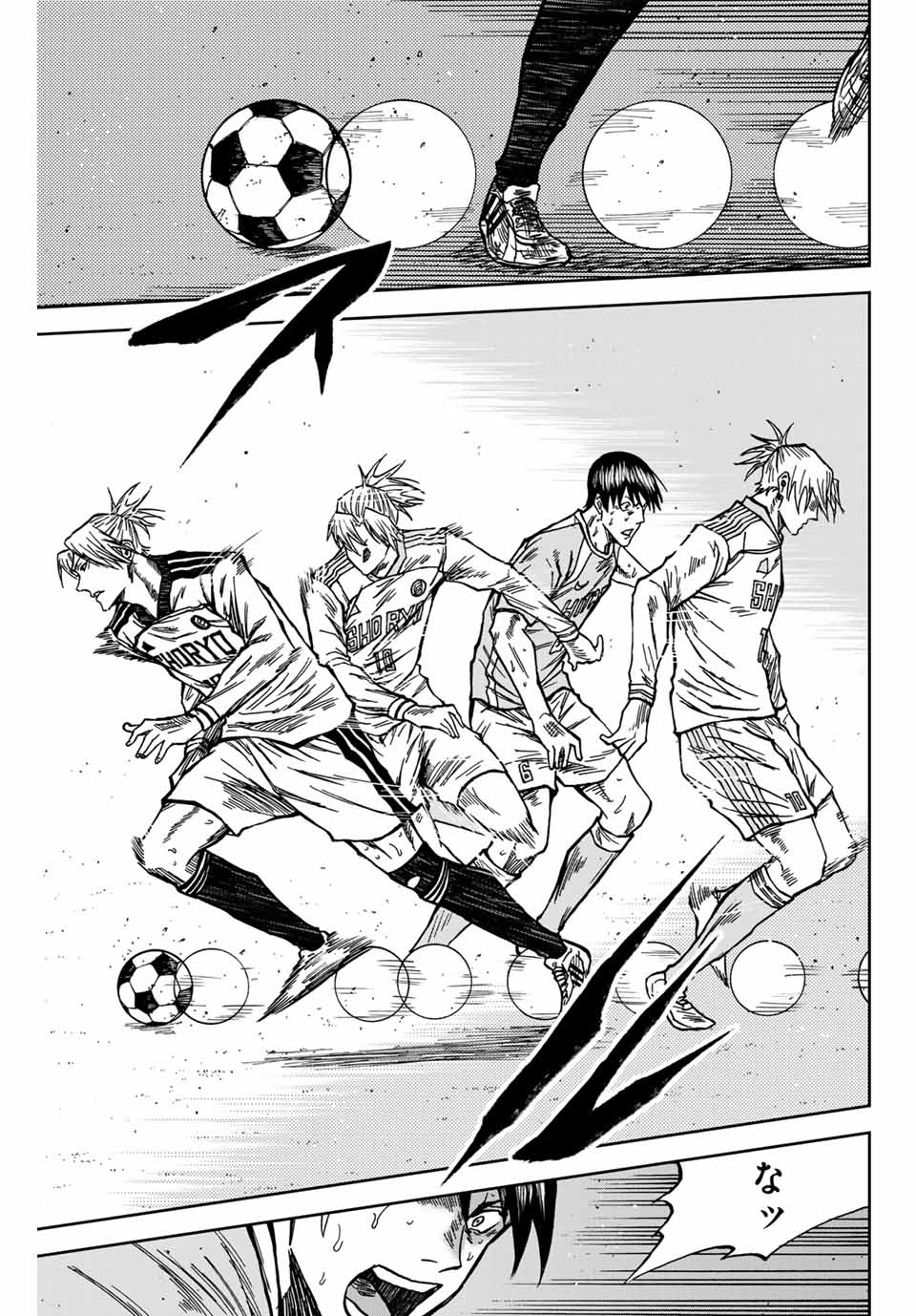 AOKU SOMERO Chap 157 - Pic 7