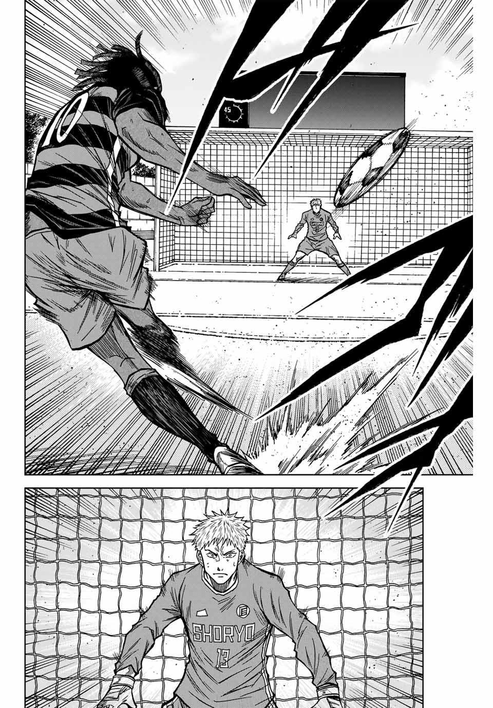 AOKU SOMERO Chap 124 - Pic 4