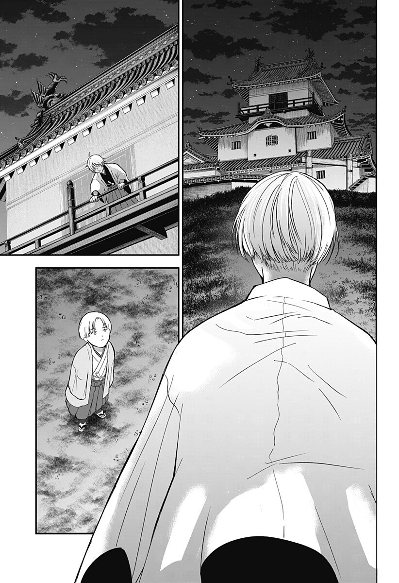 Read ME NO MAE NO KAMI-SAMA Chapter 49 [High Quality / Full] - Page 9 - nicomanga.net