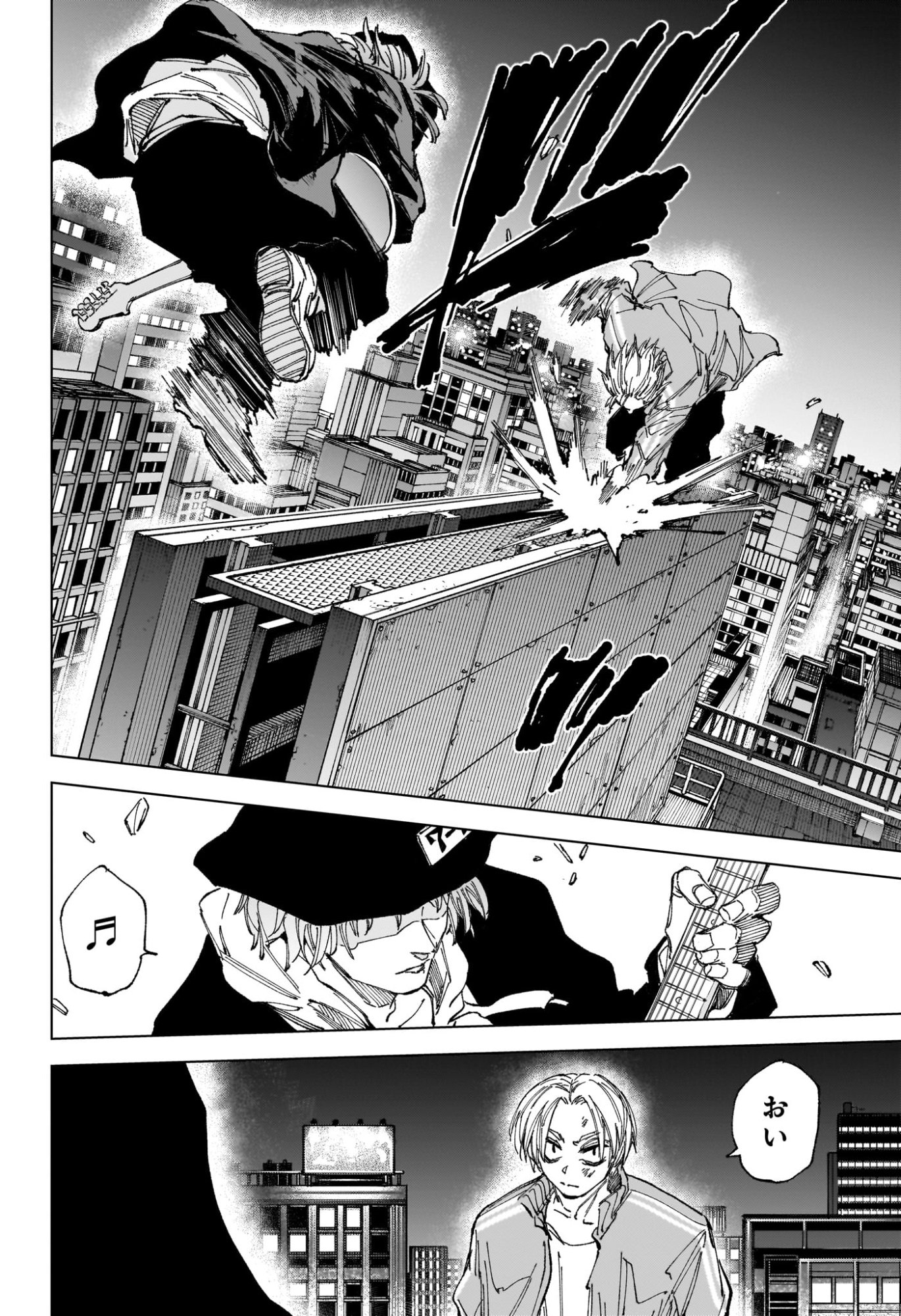 Read SAKAMOTO DAYS Chapter 259 [High Quality / Full] - Page 10 - nicomanga.com