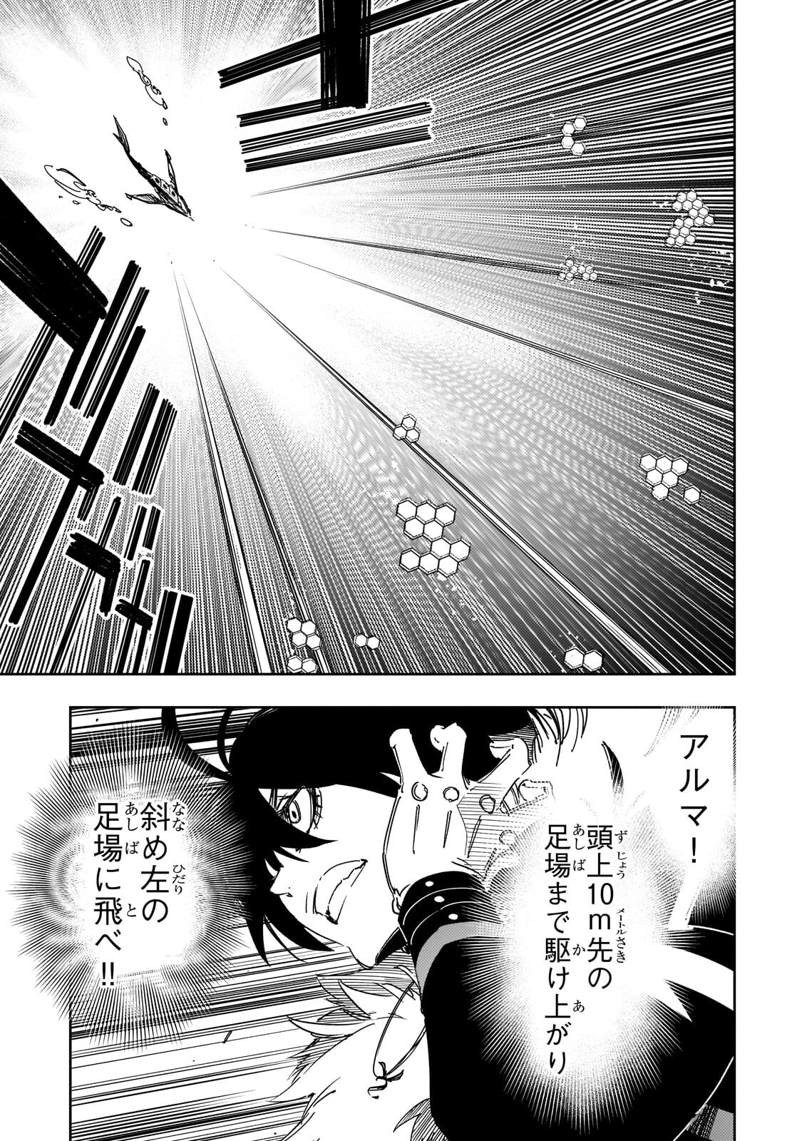 Read THE MOST NOTORIOUS TALKER RUN THE WORLDS GREATEST CLAN Chapter 64.1 [High Quality / Full] - Page 13 - nicomanga.net