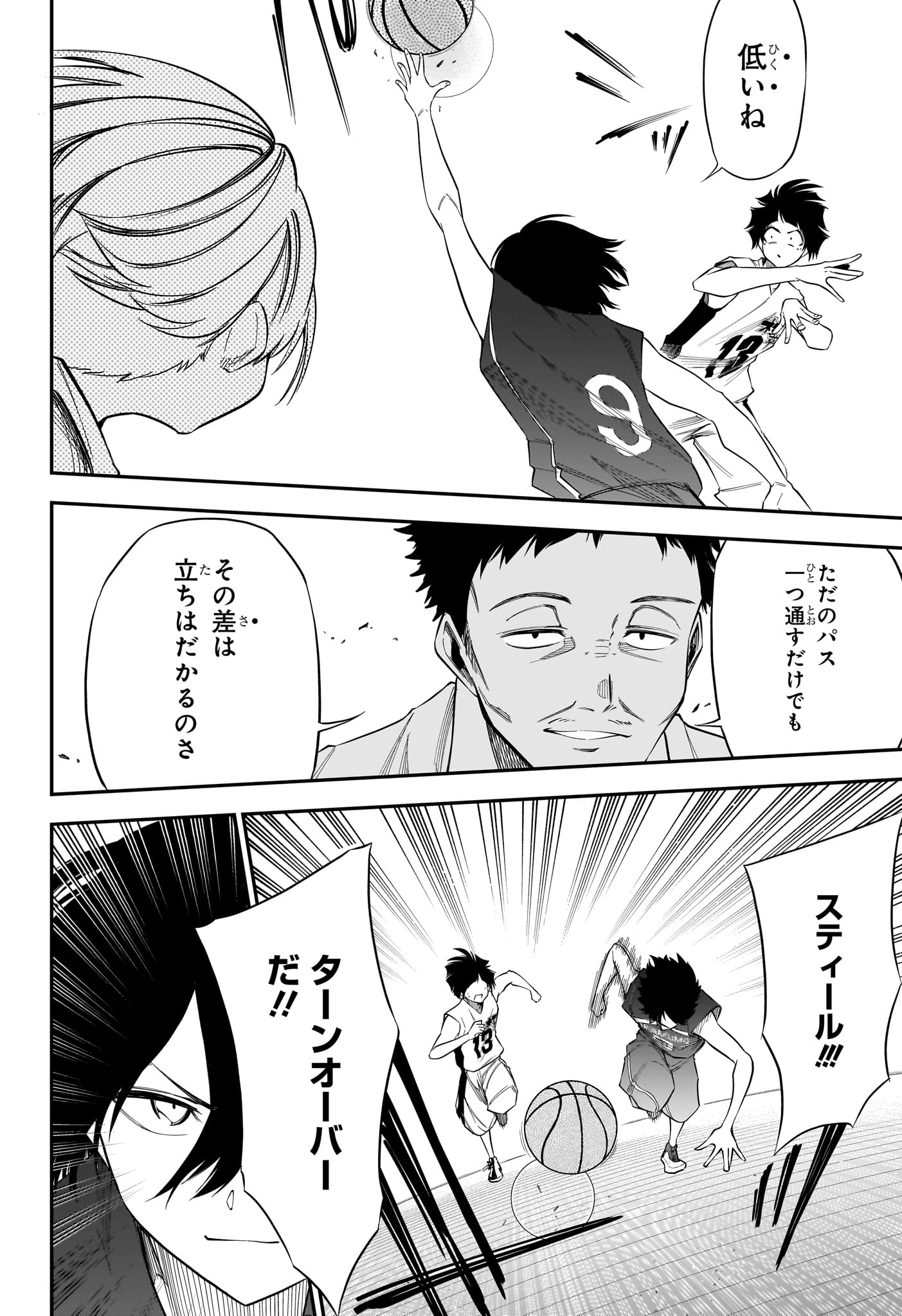 Read NATSU TO MUSHIKAGO Chapter 5 [High Quality / Full] - Page 10 - nicomanga.com