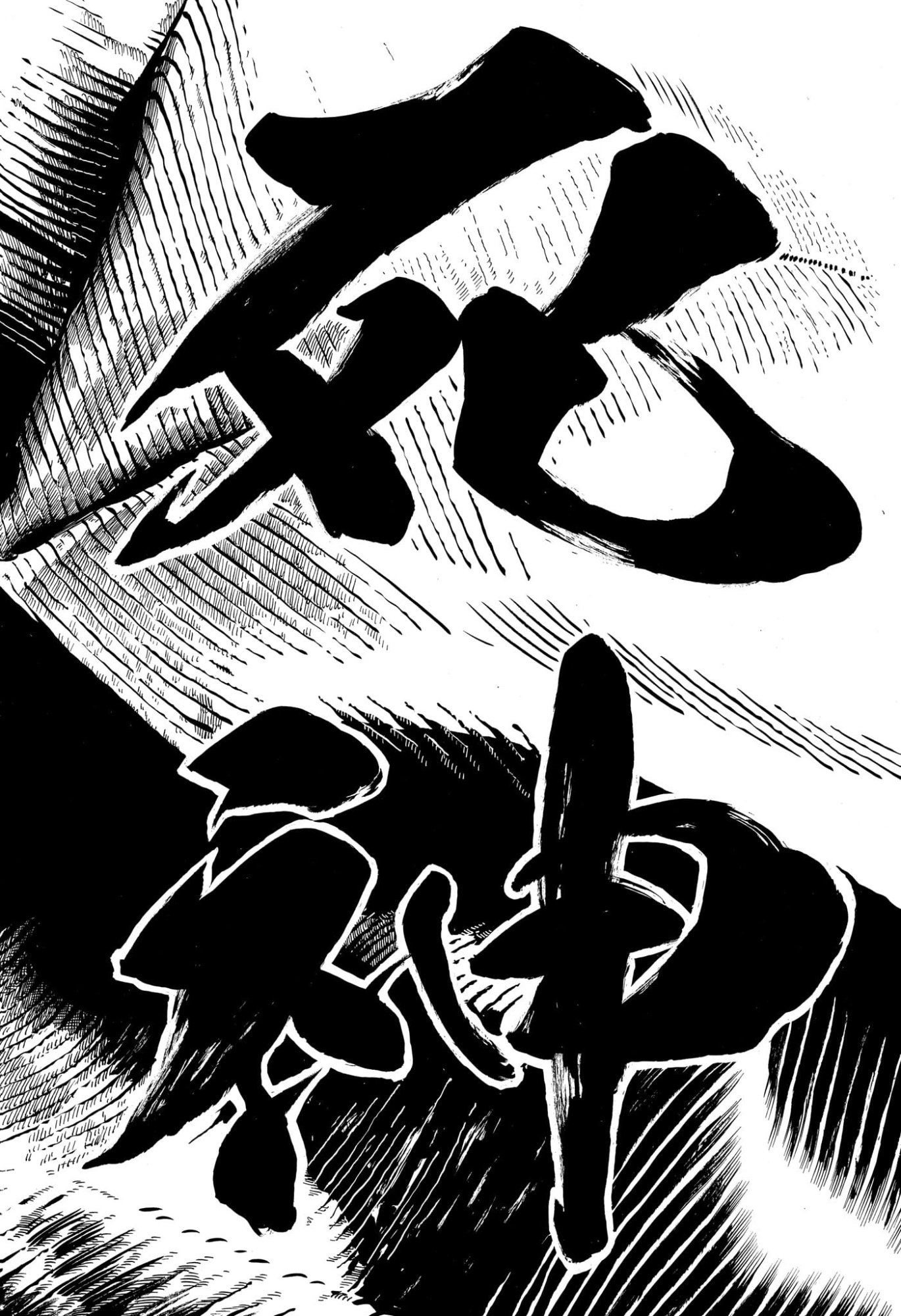 Read AKANE-BANASHI Chapter 206 [High Quality / Full] - Page 18 - nicomanga.com