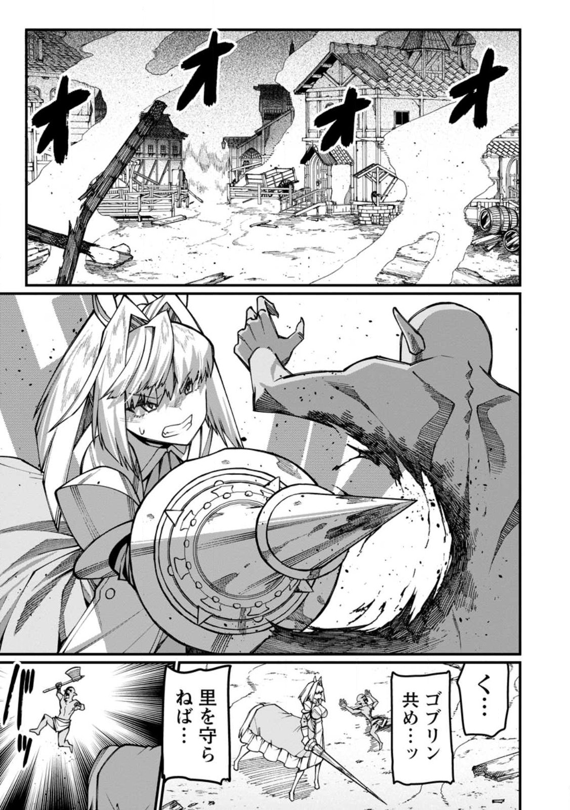 Read THE HAREM KING'S OTHERWORLD PRESS TRAVELOGUE ~THE STRONGEST AND UNRIVALED UNCLE MARRIES ALL RACES~ Chapter 21.3 [High Quality / Full] - Page 8 - nicomanga.net