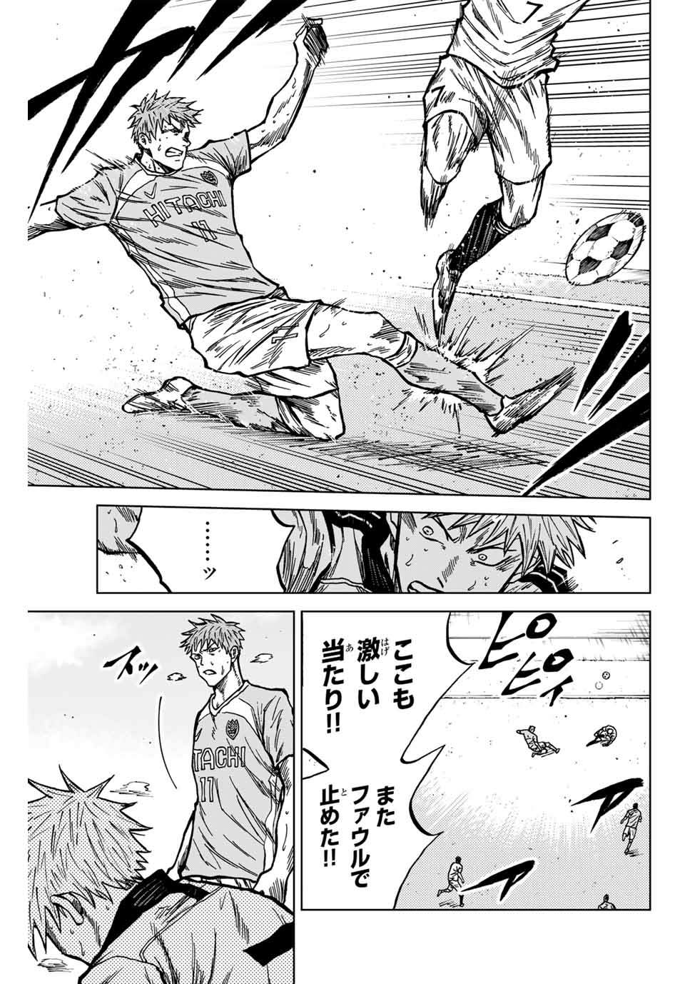 AOKU SOMERO Chap 136 - Pic 13