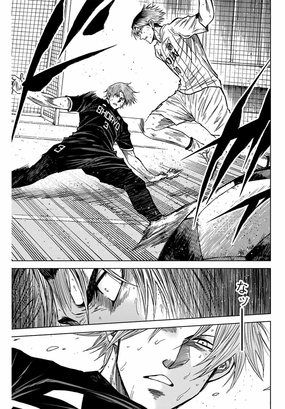 AOKU SOMERO Chap 110 - Pic 3