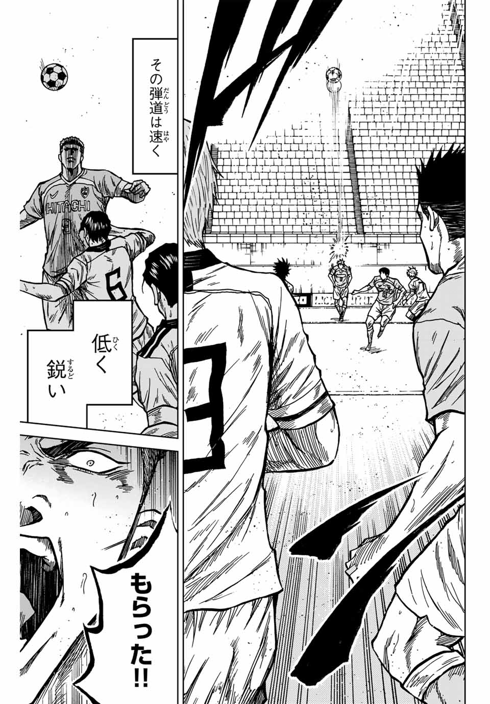 AOKU SOMERO Chap 135 - Pic 9