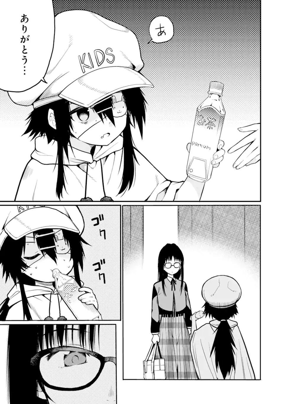 Read HOSHOKUSHA KEI MAHOU SHOUJO Chapter 19.3 [High Quality / Full] - Page 9 - nicomanga.net