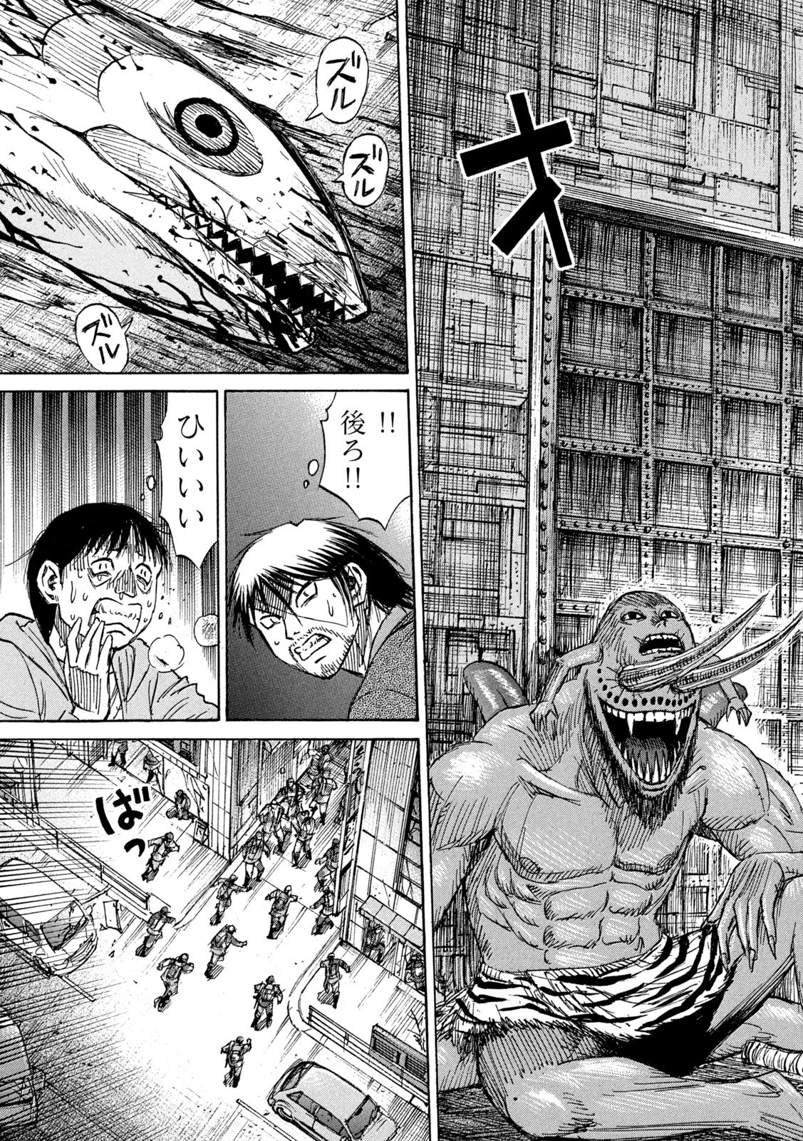 Read HIGANJIMA - 48 NICHIGO... - RAW Chapter 482 [High Quality / Full] - Page 5 - nicomanga.net