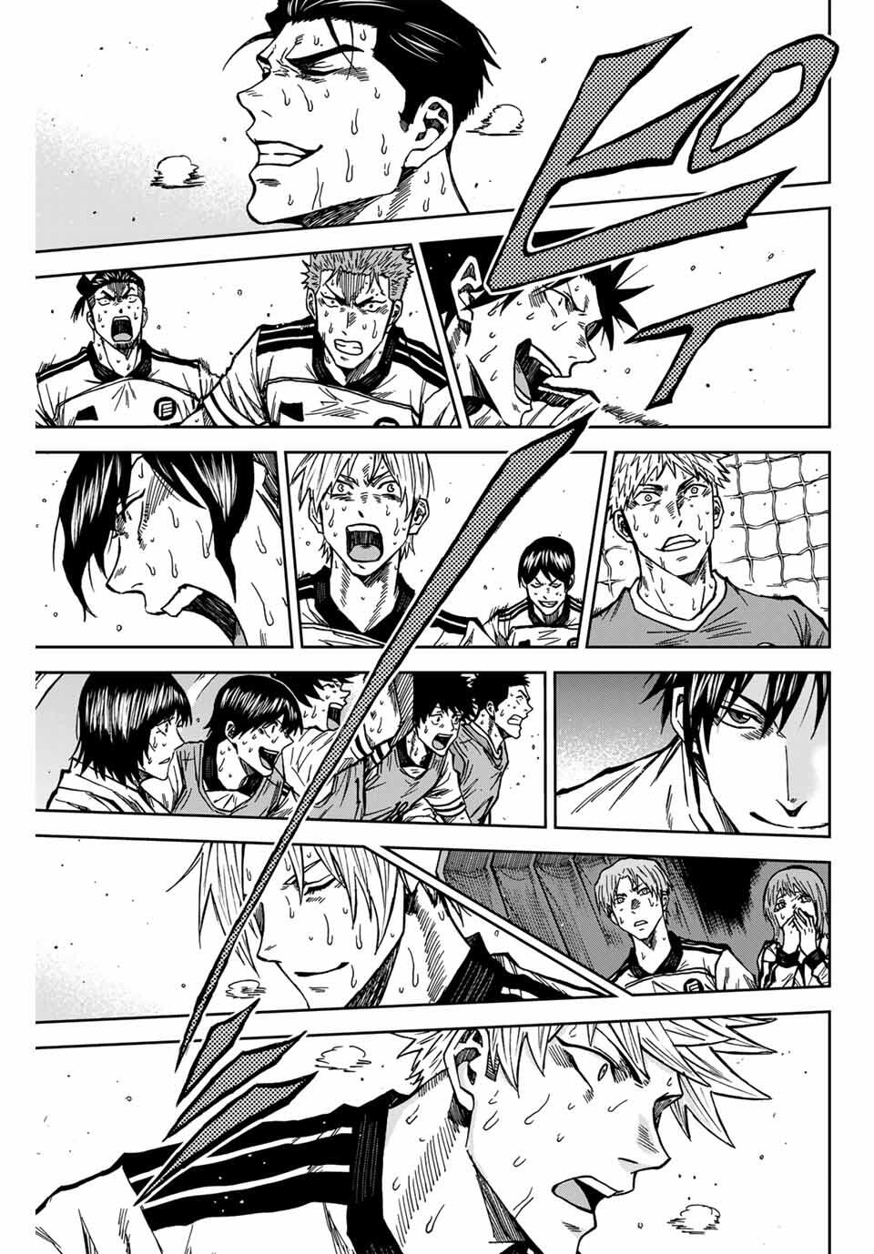 AOKU SOMERO Chap 165 - Pic 9