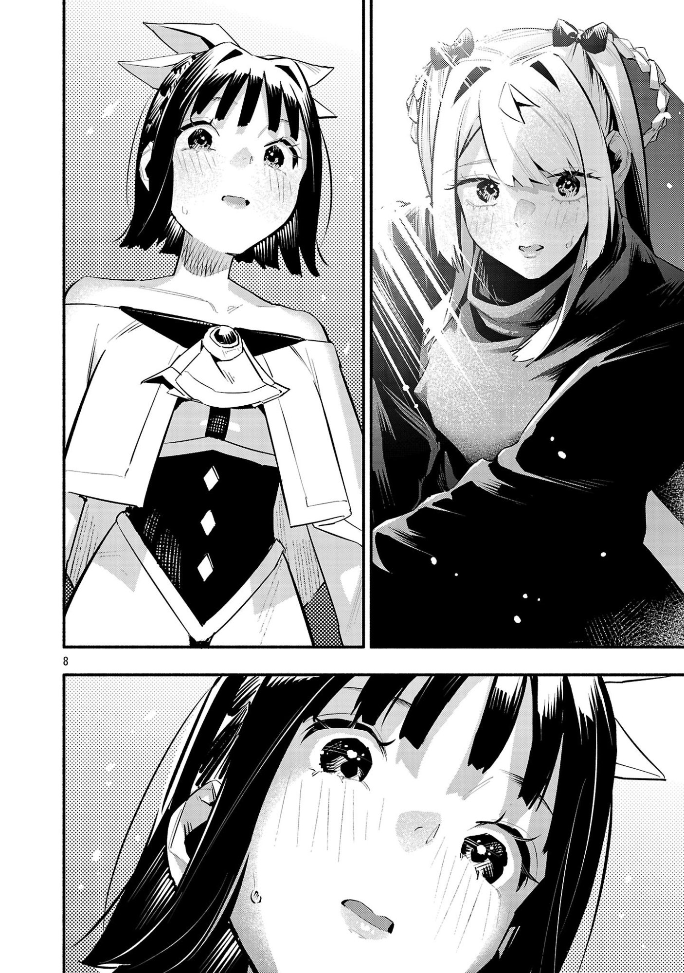 Read HP5 DESU KEDO JIDOU CHIYU (AUTO HEAL) GA AREBA SHININIMASEN! - RAW Chapter 18 [High Quality / Full] - Page 8 - nicomanga.net