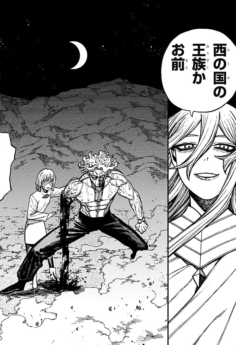 Read CENTURIA Chapter 91 [High Quality / Full] - Page 10 - nicomanga.net