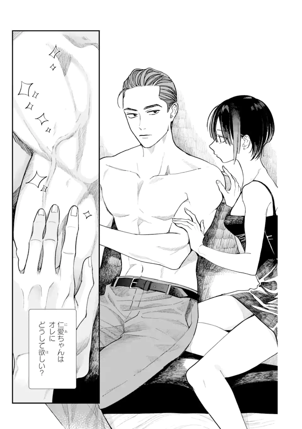 Read TODO-SAN TO NIA-CHAN Chapter 2.2 [High Quality / Full] - Page 14 - nicomanga.net