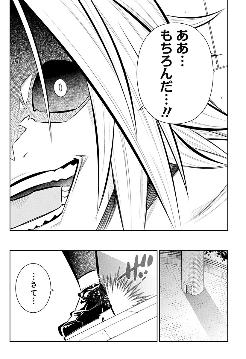 Read BOKU NO BUKI WA KOUGEKIRYOKU 1 NO HARI SHIKA NAI - RAW Chapter 163 [High Quality / Full] - Page 6 - nicomanga.net