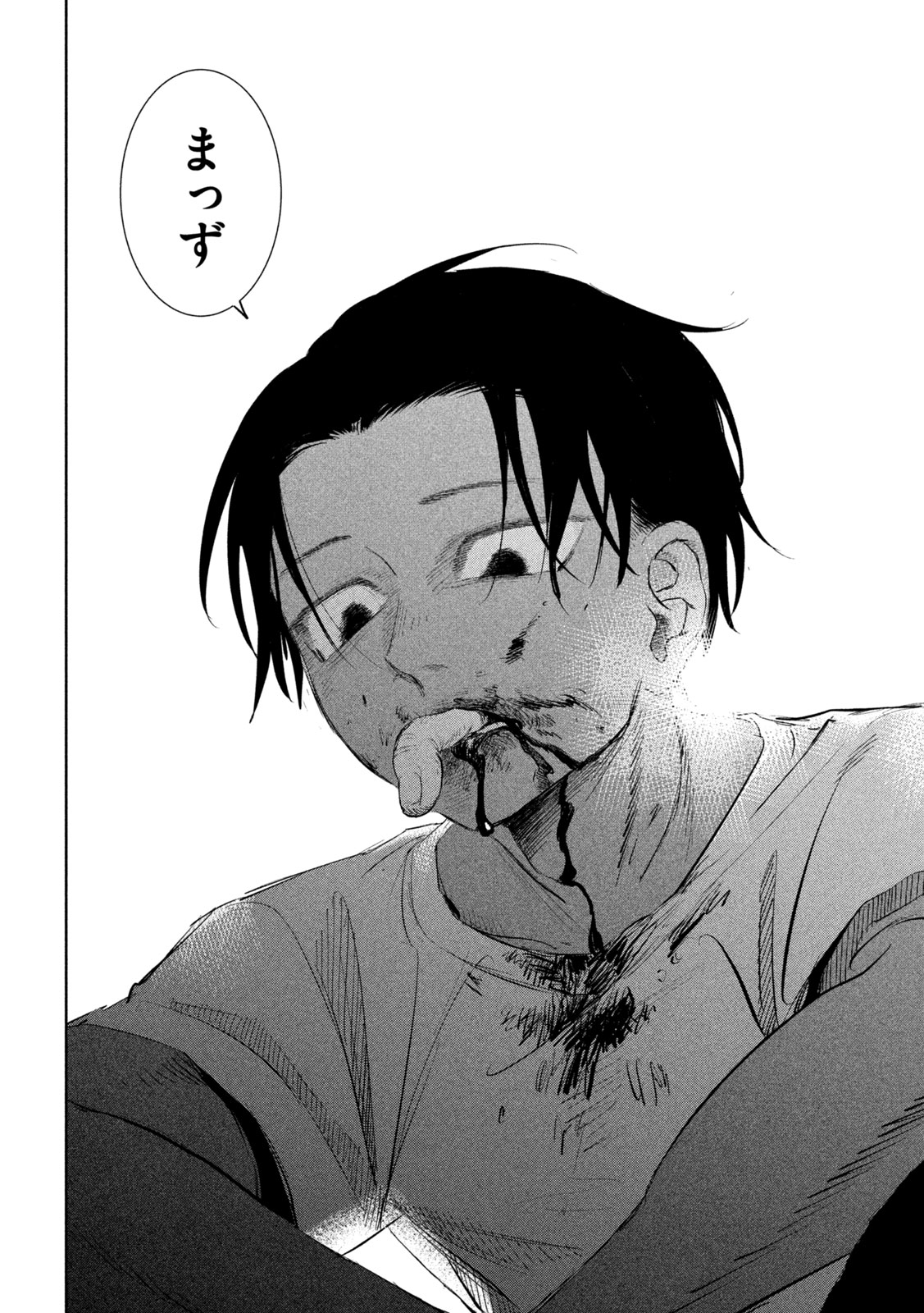 Read AYAKASHIKARI NO KANOKA Chapter 18 [High Quality / Full] - Page 16 - nicomanga.com