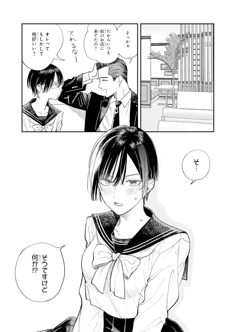 Read TODO-SAN TO NIA-CHAN Chapter 3.2 [High Quality / Full] - Page 10 - nicomanga.net
