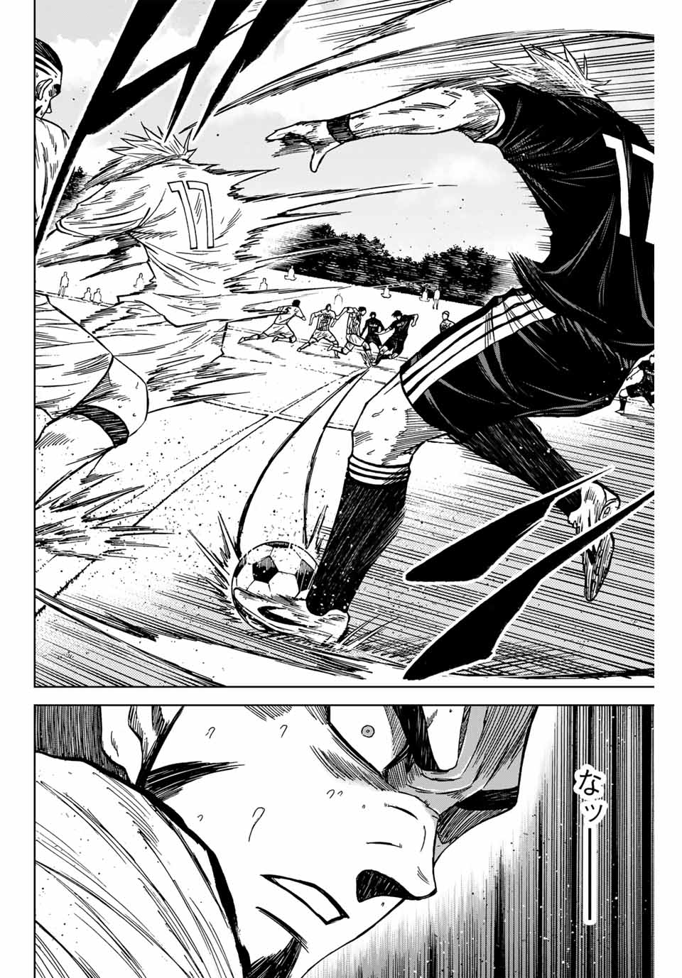 AOKU SOMERO Chap 106 - Pic 2