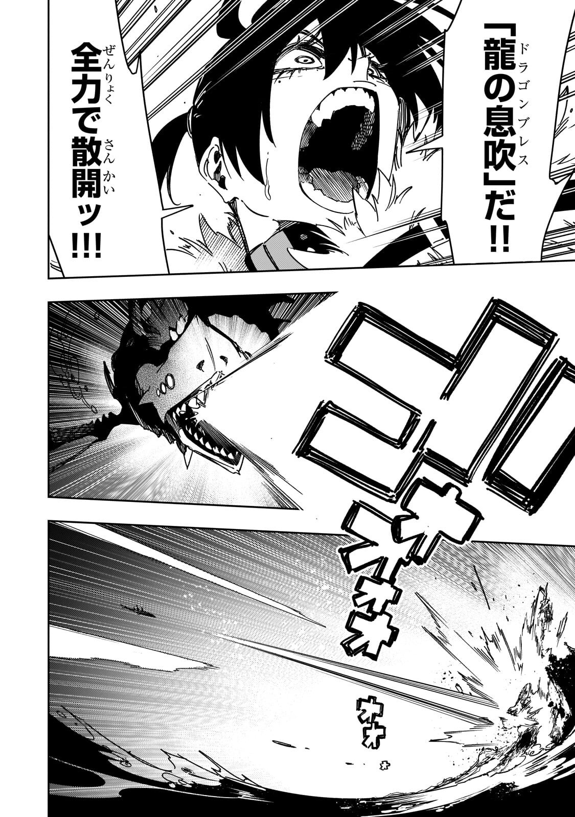 Read THE MOST NOTORIOUS TALKER RUN THE WORLDS GREATEST CLAN Chapter 64.1 [High Quality / Full] - Page 10 - nicomanga.net