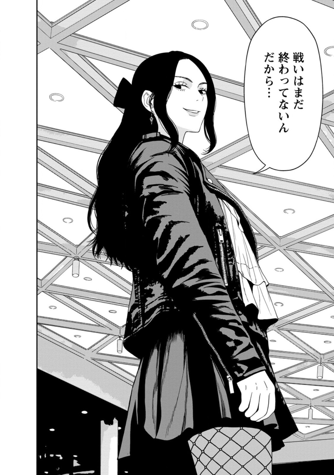 Read DUNGEON DE TATAKAITSUZUKETE 20-NEN NO DOUTEI YUUSHA, CHIJOU NI MODOTTARA DANJOBI 1:1000 NO SEKAI DATTA Chapter 4.3 [High Quality / Full] - Page 7 - nicomanga.net