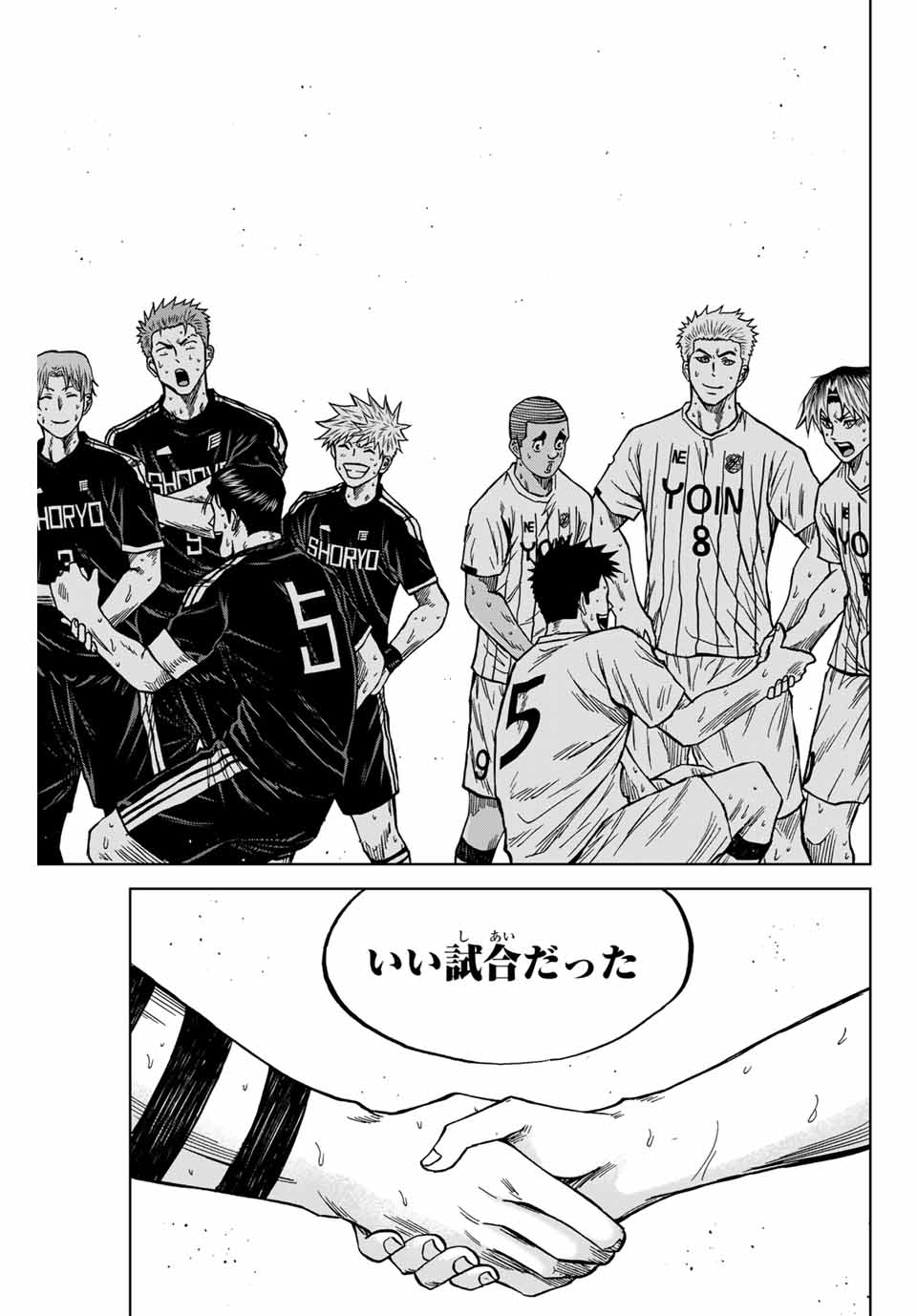 AOKU SOMERO Chap 111 - Pic 15