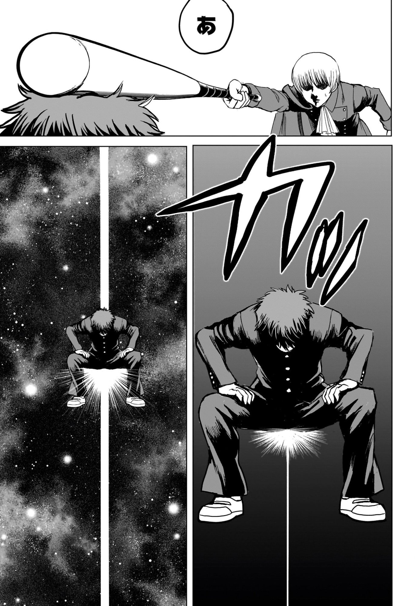 Read 2-NEN B-GUMI YUUSHA DESTROYERS Chapter 4 [High Quality / Full] - Page 11 - nicomanga.net