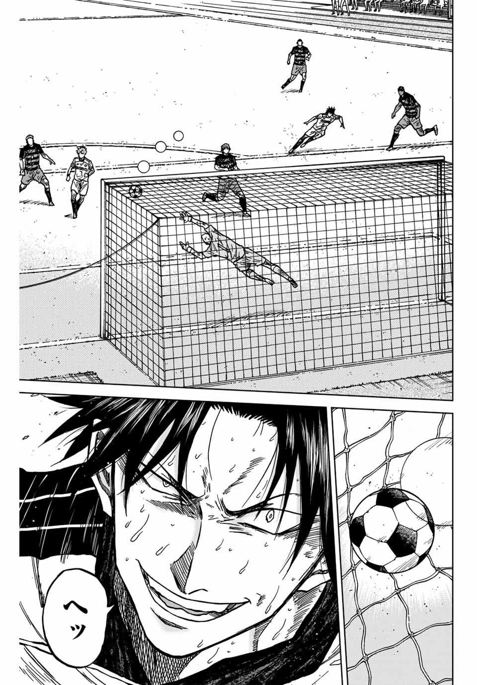 AOKU SOMERO Chap 129 - Pic 13