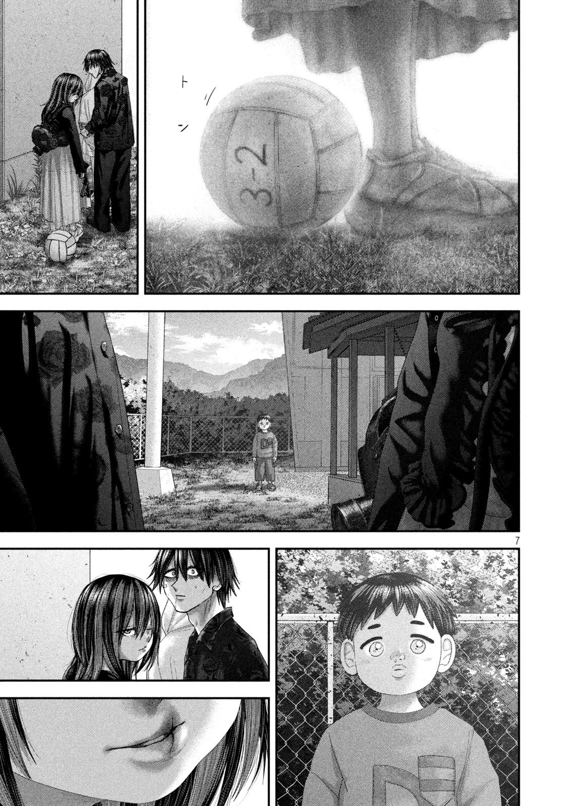 Read NEZUMI NO KOI Chapter 105 [High Quality / Full] - Page 7 - nicomanga.net