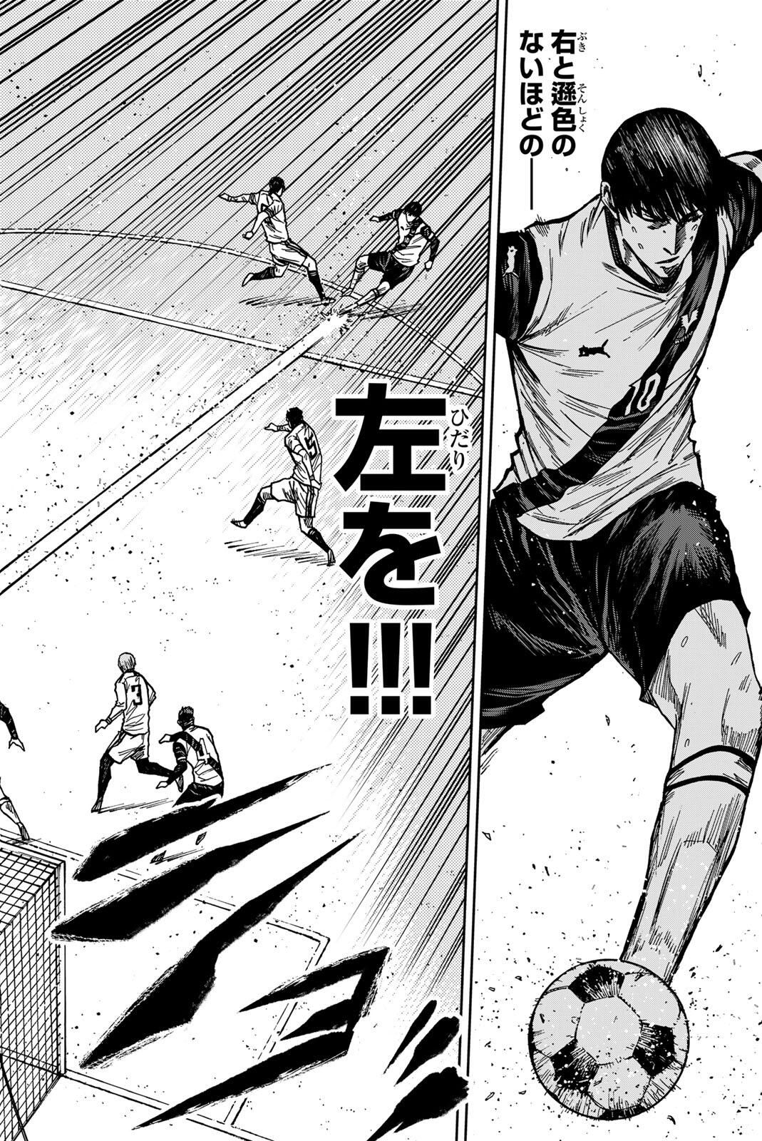 Read AOKU SOMERO Chapter 185 [High Quality / Full] - Page 16 - nicomanga.com