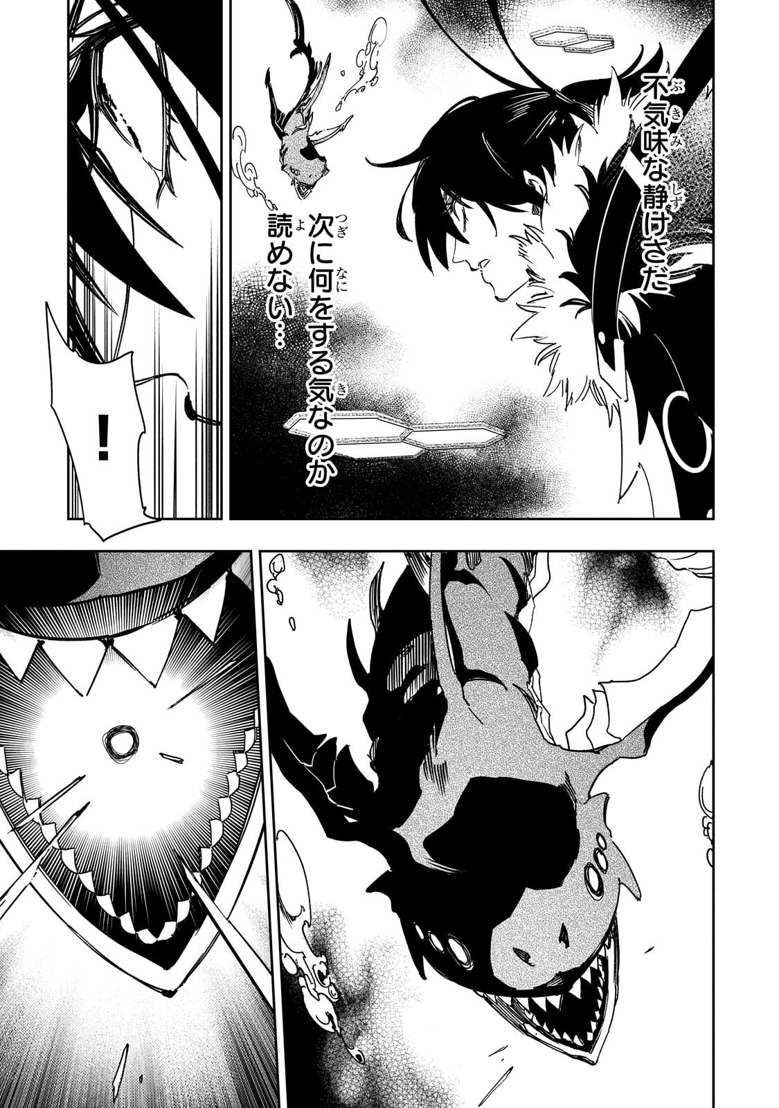 Read THE MOST NOTORIOUS TALKER RUN THE WORLDS GREATEST CLAN Chapter 64.1 [High Quality / Full] - Page 9 - nicomanga.net