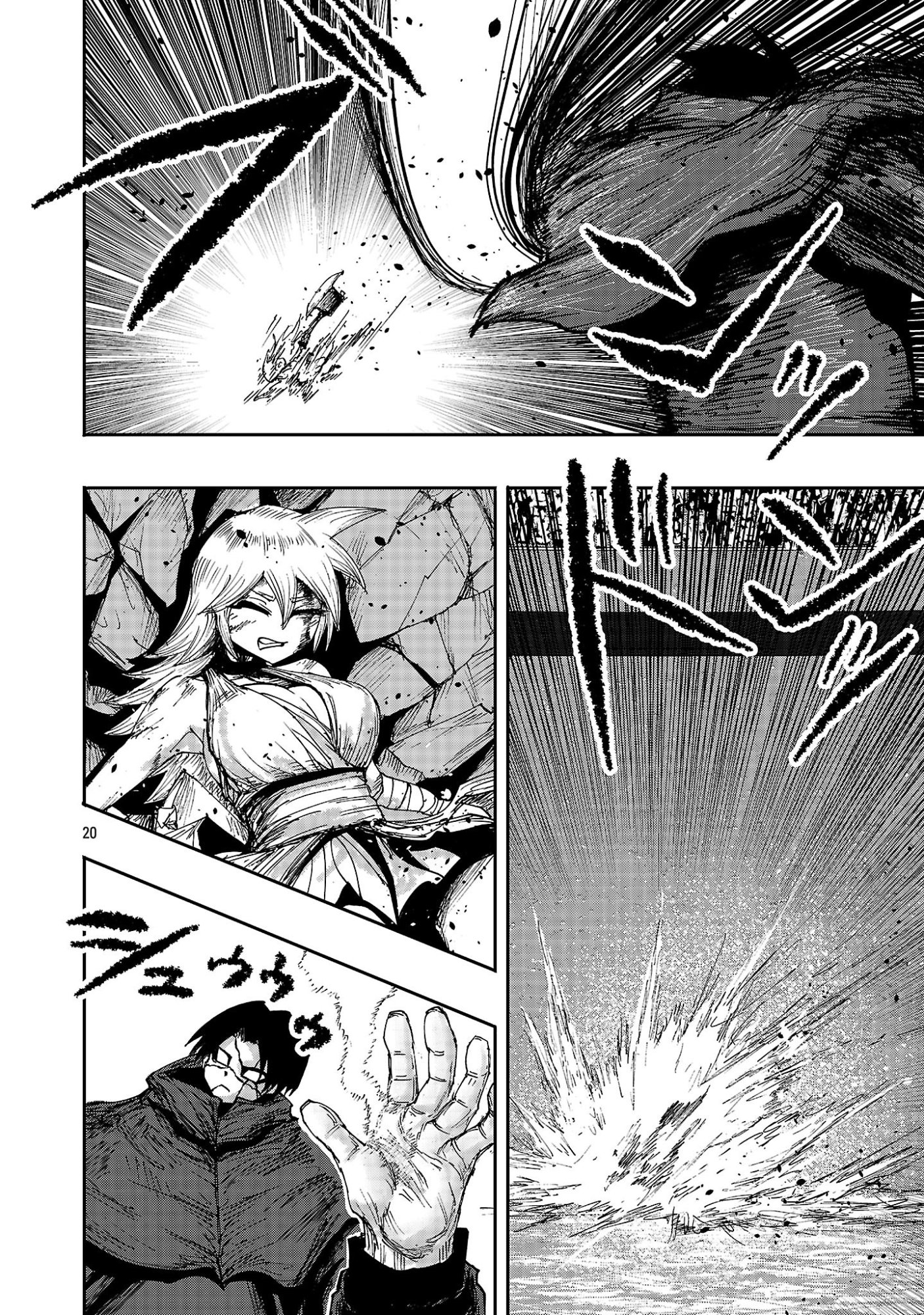 Read SHOUJO WA ISEKAI DE "SATSURIKU NO SAINOU" NI MEZAMERU - RAW Chapter 25.2 [High Quality / Full] - Page 9 - nicomanga.net