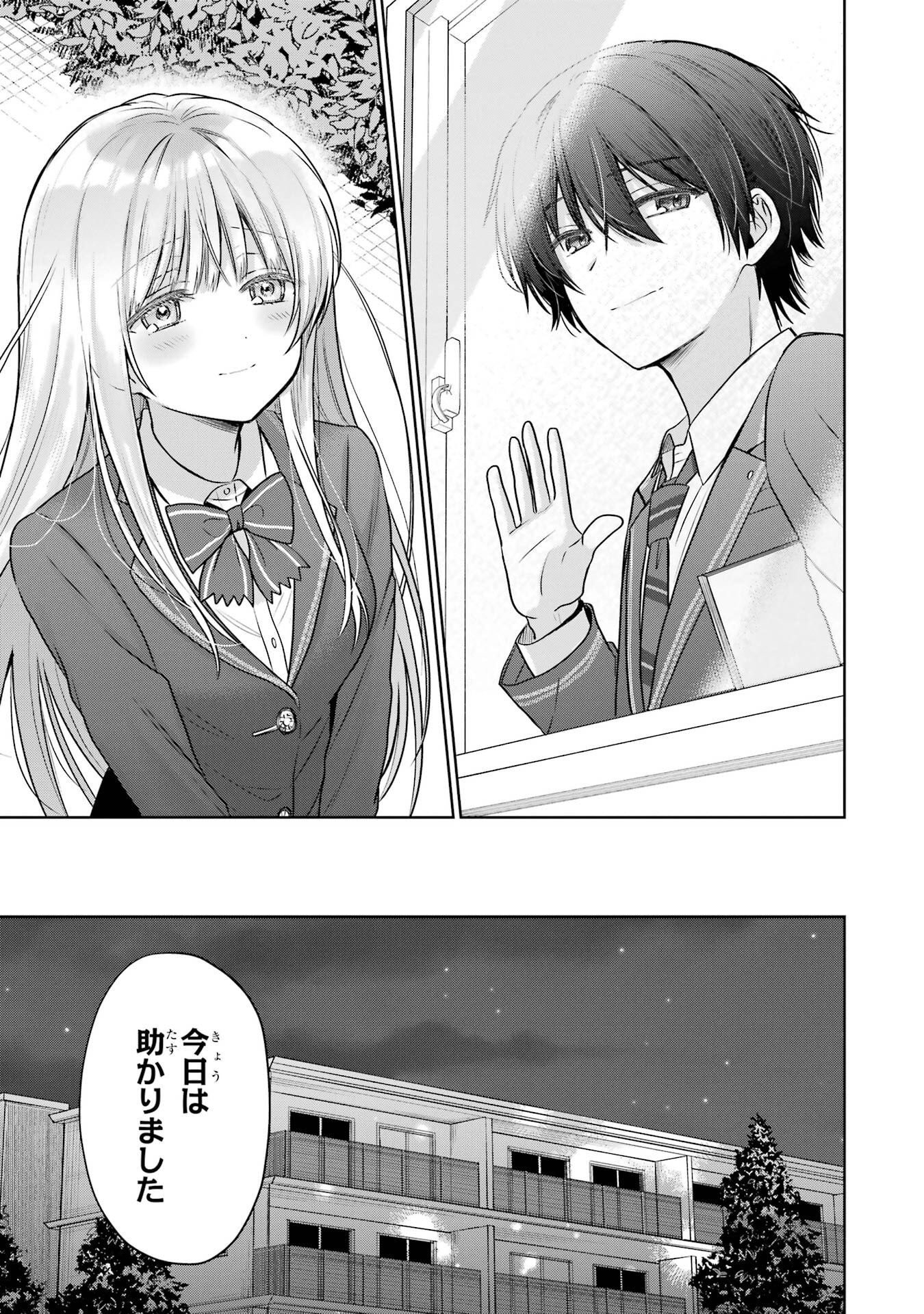 Read OTONARI NO TENSHI-SAMA NI ITSUNOMANIKA DAME NINGEN NI SARETEITA KEN Chapter 25 [High Quality / Full] - Page 29 - nicomanga.net