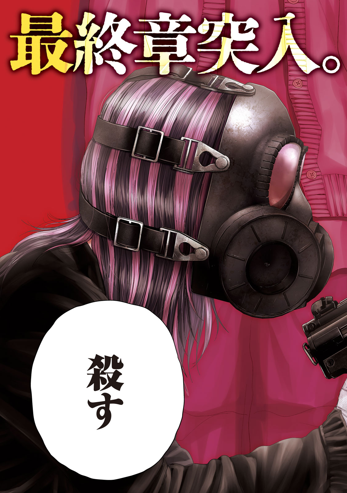 Read NEZUMI NO KOI Chapter 105 [High Quality / Full] - Page 3 - nicomanga.net