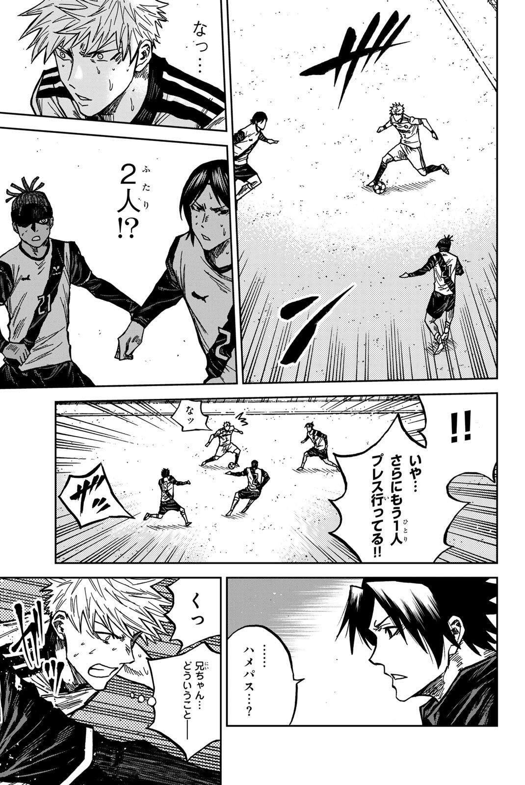 AOKU SOMERO Chap 189 - Pic 13