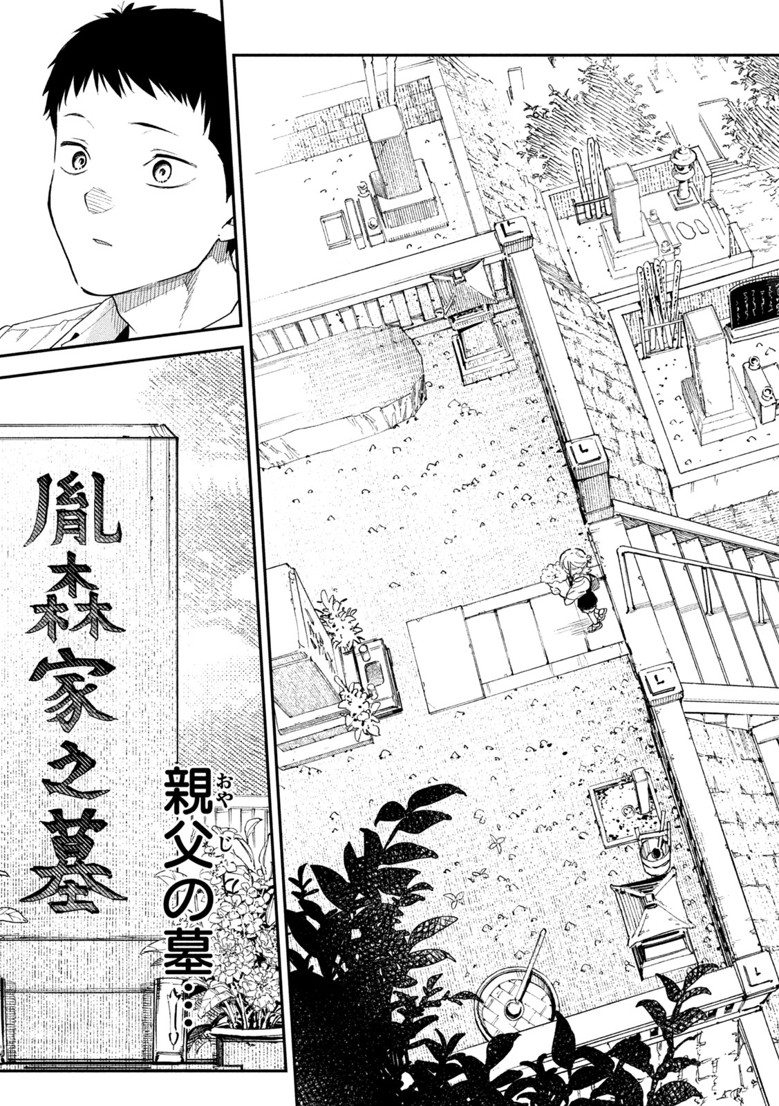 Read HIMEGOTO KAKUSHIGOTO Chapter 2 [High Quality / Full] - Page 28 - nicomanga.com