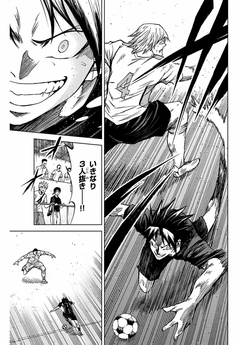 AOKU SOMERO Chap 113 - Pic 9