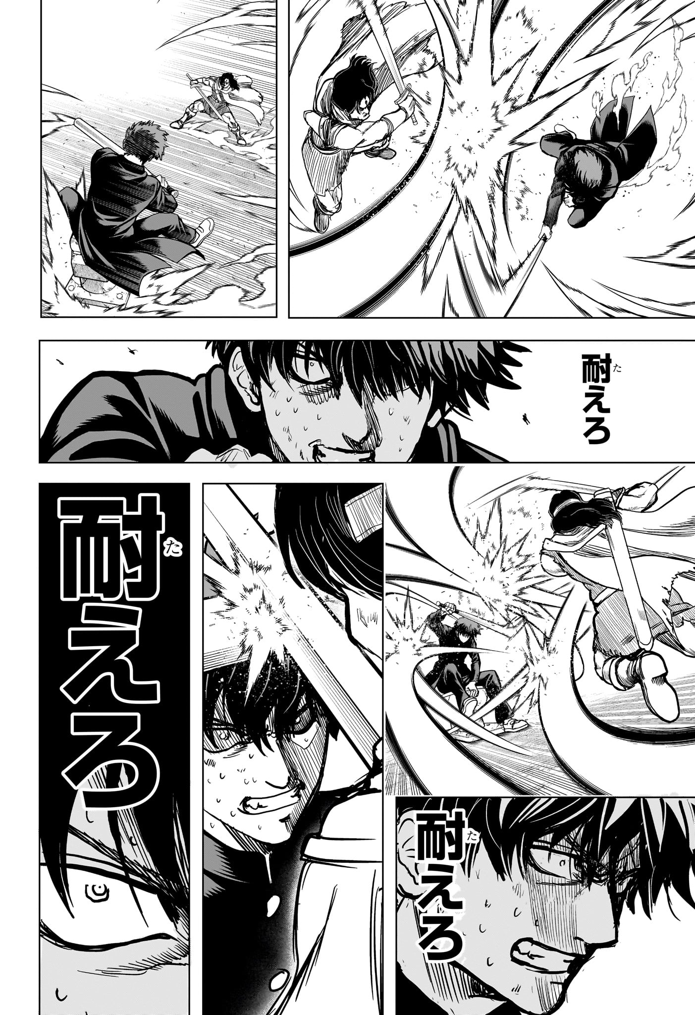 Read 2-NEN B-GUMI YUUSHA DESTROYERS Chapter 4 [High Quality / Full] - Page 8 - nicomanga.net