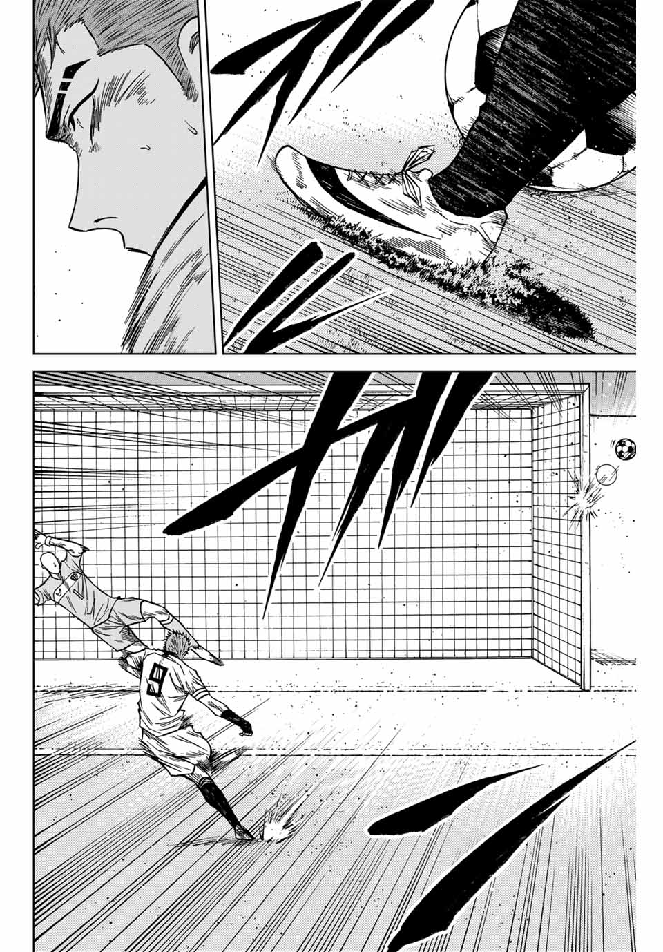 AOKU SOMERO Chap 121 - Pic 4