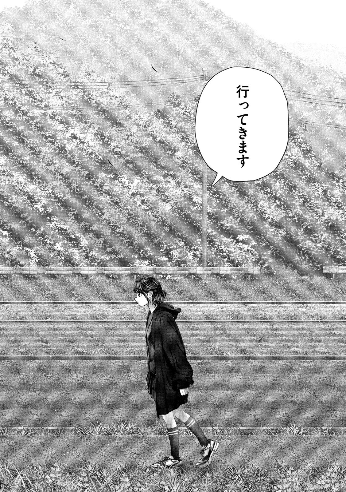 Read NEZUMI NO KOI Chapter 105 [High Quality / Full] - Page 15 - nicomanga.net