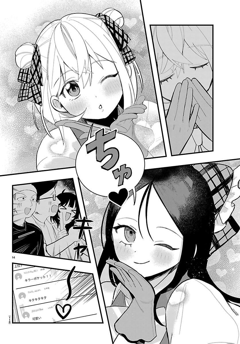 Read KILLER♥TWINKLE: ANTI WA STAGE NI AGAREMASEN♥ Chapter 8 [High Quality / Full] - Page 14 - nicomanga.net