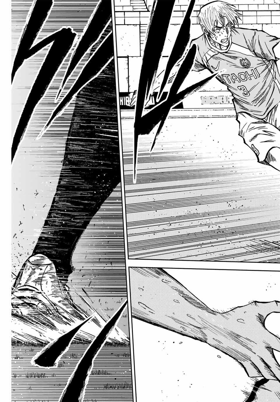 AOKU SOMERO Chap 163 - Pic 11