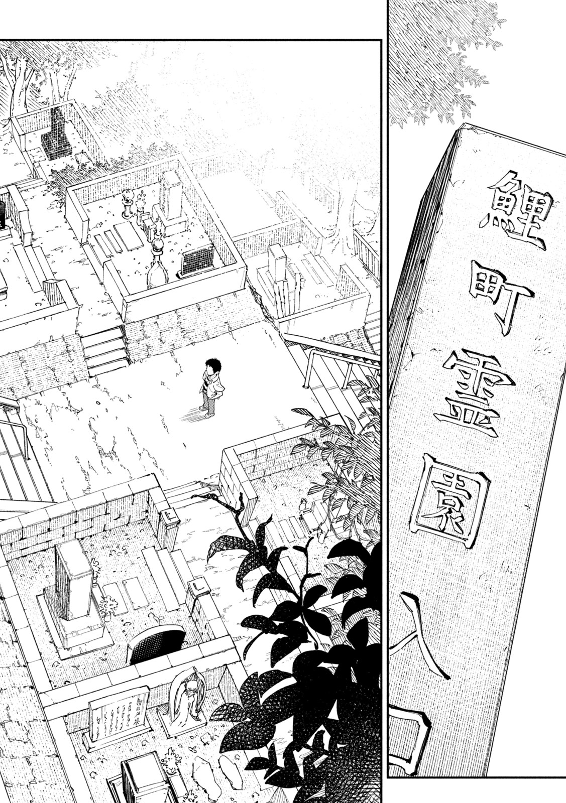 Read HIMEGOTO KAKUSHIGOTO Chapter 2 [High Quality / Full] - Page 27 - nicomanga.com