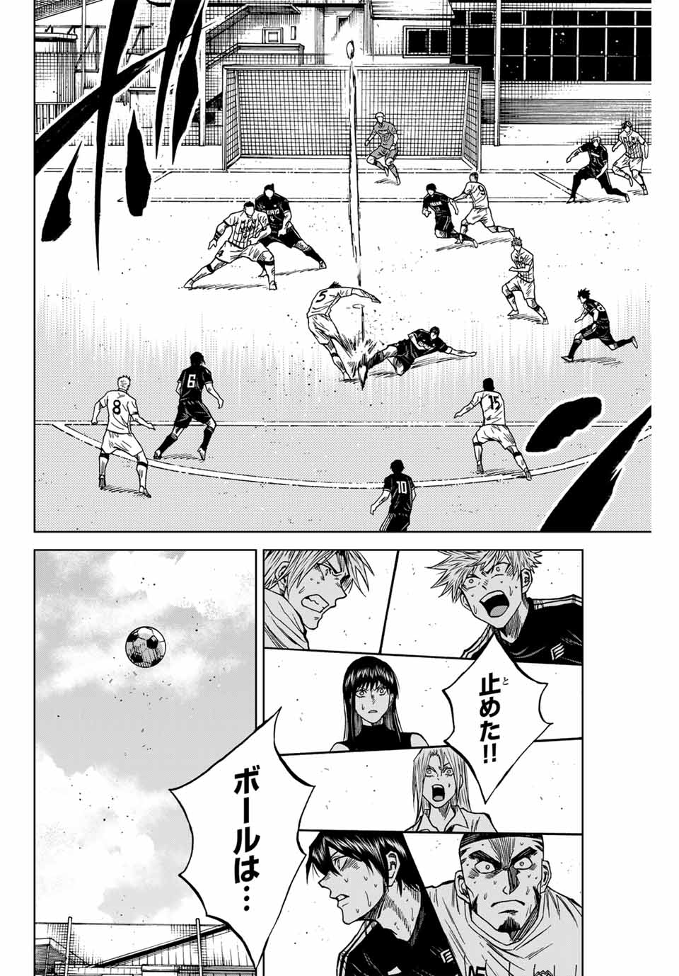 AOKU SOMERO Chap 111 - Pic 4