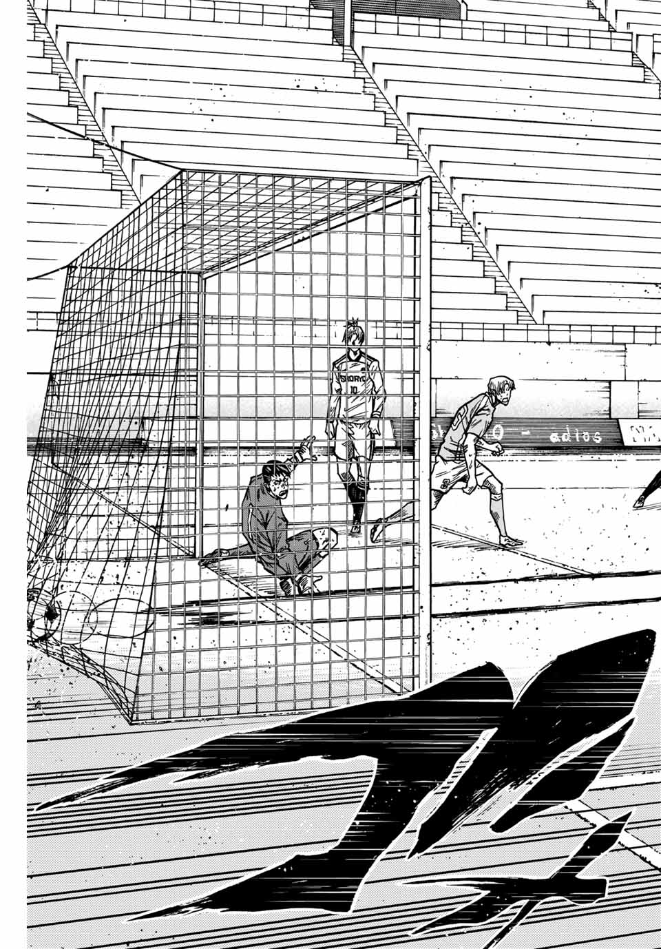 AOKU SOMERO Chap 158 - Pic 13