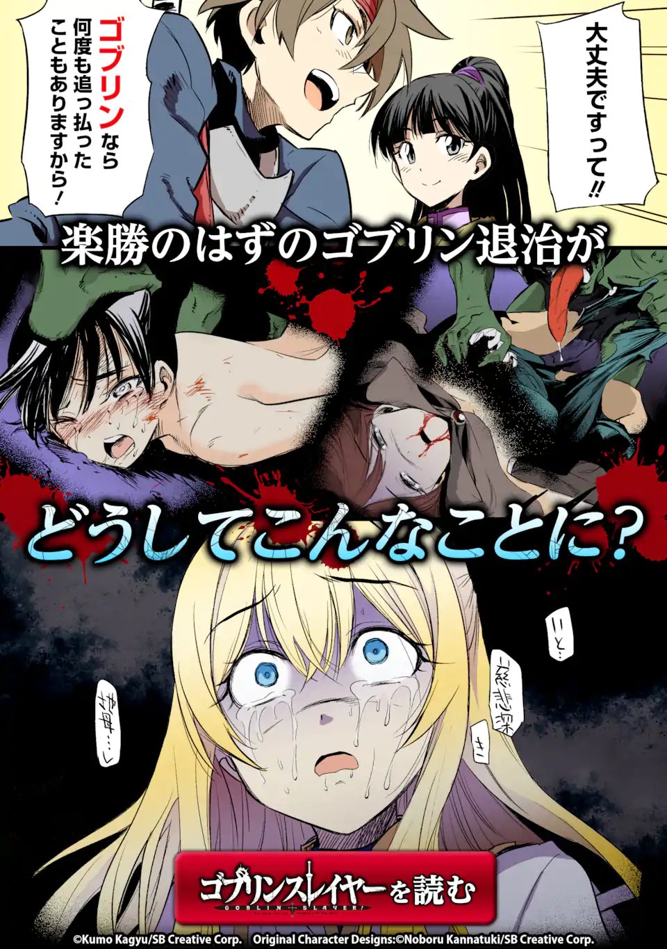 Read HOSHOKUSHA KEI MAHOU SHOUJO Chapter 19.3 [High Quality / Full] - Page 13 - nicomanga.net