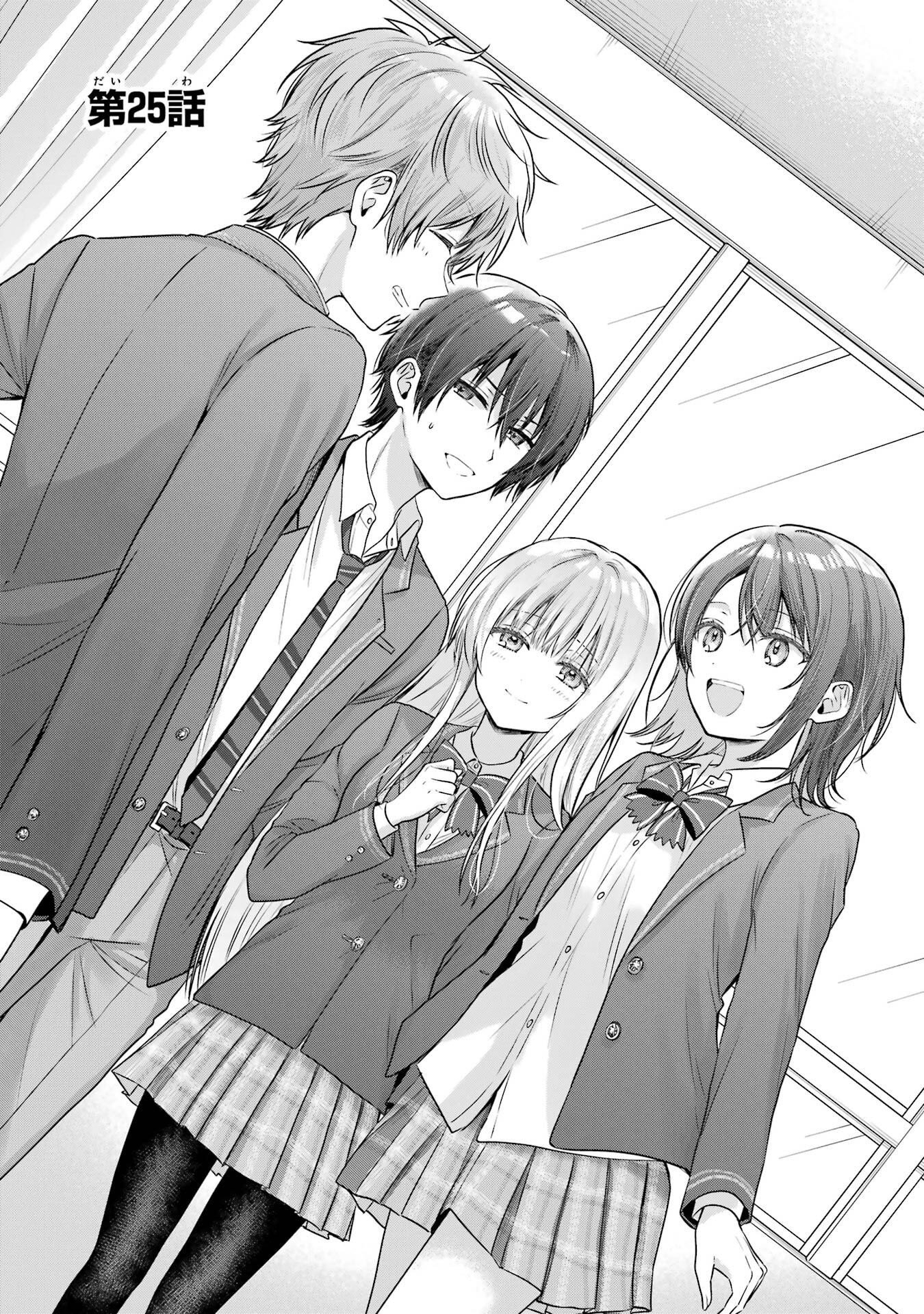 Read OTONARI NO TENSHI-SAMA NI ITSUNOMANIKA DAME NINGEN NI SARETEITA KEN Chapter 25 [High Quality / Full] - Page 1 - nicomanga.net