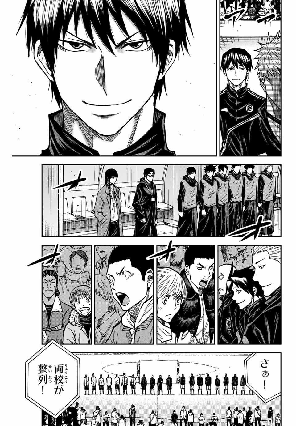 AOKU SOMERO Chap 175 - Pic 5