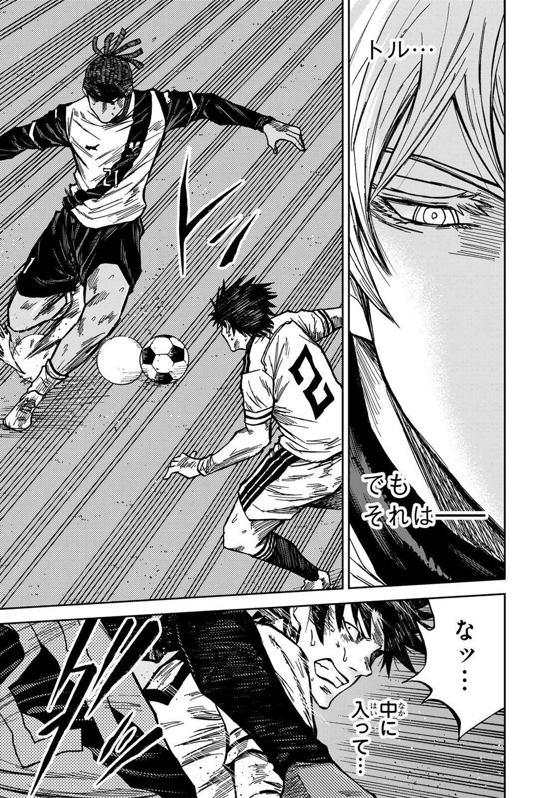 AOKU SOMERO Chap 191 - Pic 17